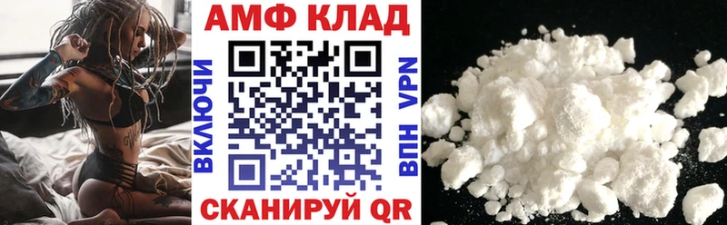 закладки  Почеп  Amphetamine Розовый 