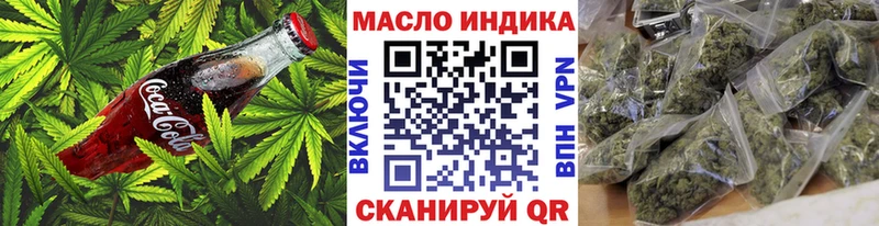 Печенье с ТГК марихуана цены Почеп