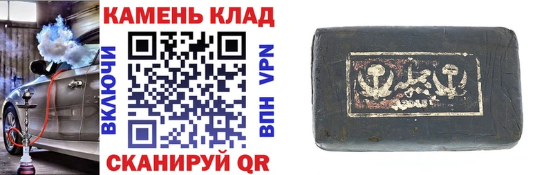 ГАШ индика сатива  сколько стоит  Почеп 