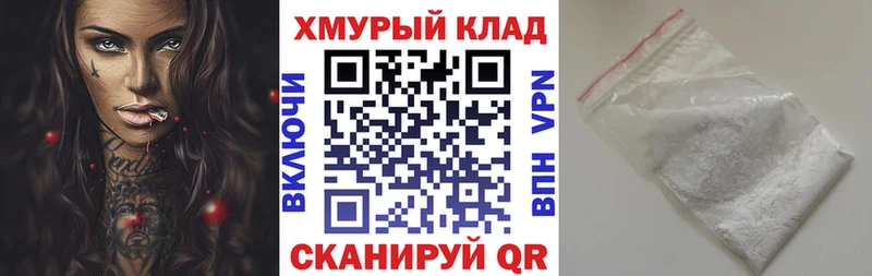 ГЕРОИН герыч  купить наркоту  блэк спрут сайт  Почеп 