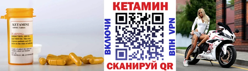 blacksprut зеркало  маркетплейс телеграм  Почеп  Кетамин ketamine  где можно купить  