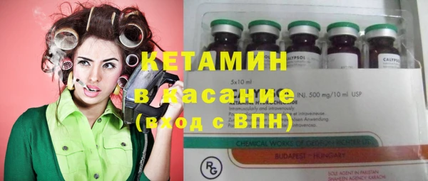 альфа пвп Армянск