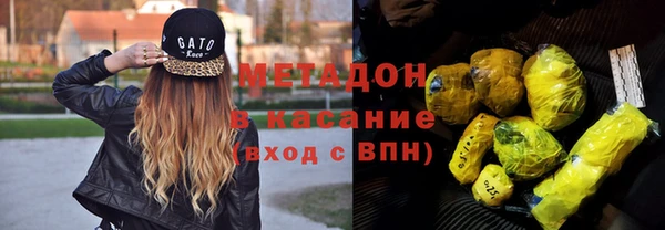 амфетамин Аркадак