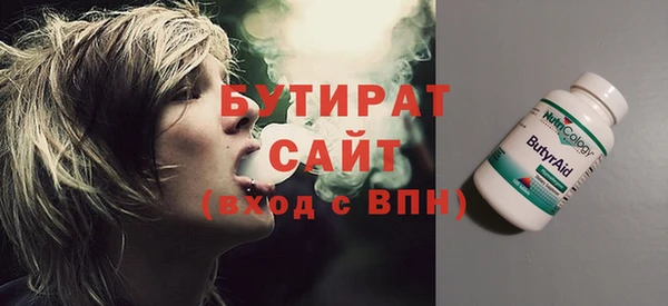 амфетамин Аркадак