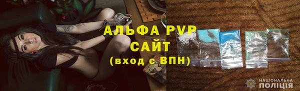 амфетамин Аркадак