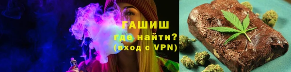 амфетамин Аркадак