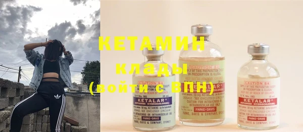 амфетамин Аркадак