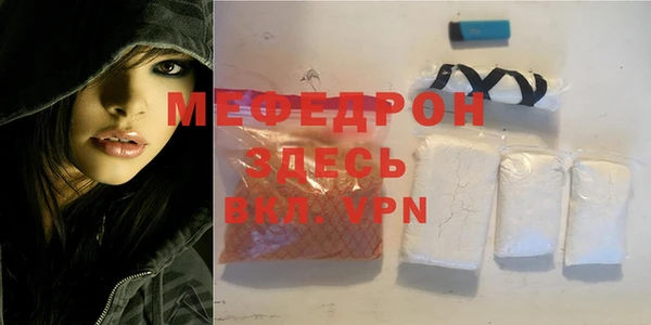 а пвп мука Арсеньев