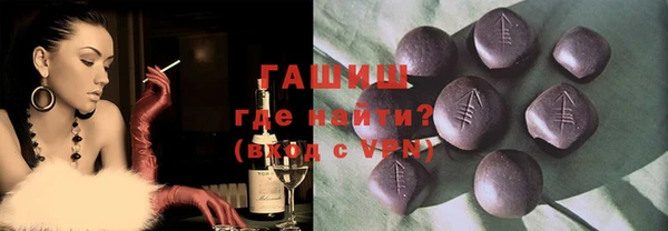 амфетамин Аркадак