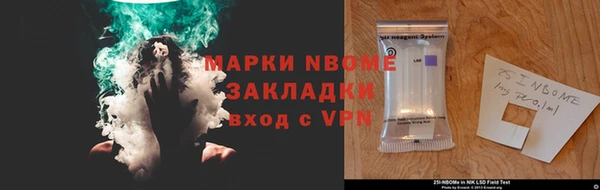 альфа пвп Армянск