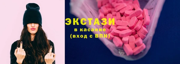 амфетамин Аркадак