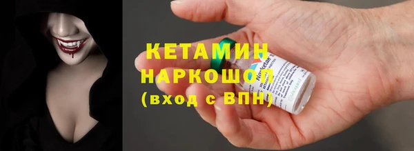 амфетамин Аркадак