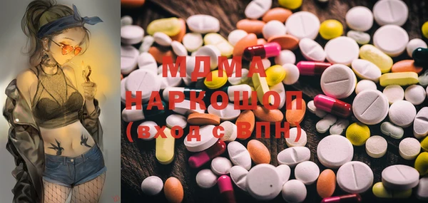 амфетамин Аркадак