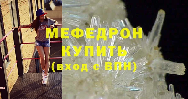 а пвп мука Арсеньев