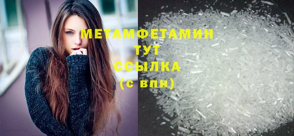 амфетамин Аркадак