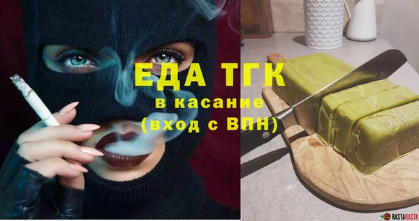 а пвп мука Арсеньев
