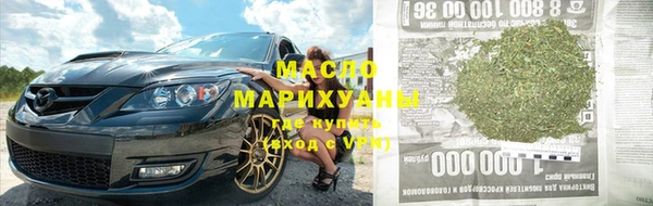 а пвп мука Арсеньев
