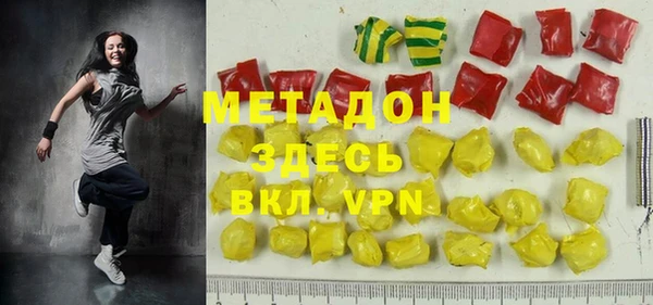 альфа пвп Армянск