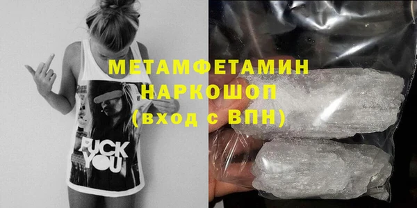 амфетамин Аркадак