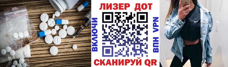 купить   мега ССЫЛКА  LSD-25 экстази кислота  Почеп 