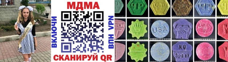 наркошоп  Почеп  MDMA кристаллы 