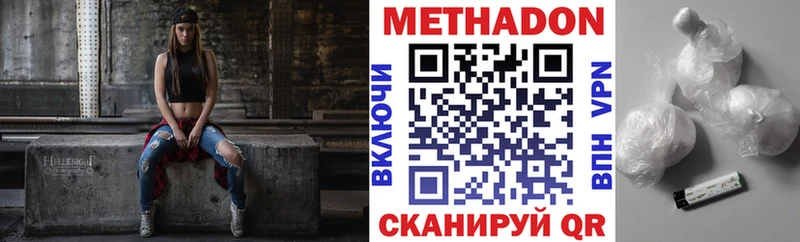 наркотики  гидра ONION  МЕТАДОН methadone  Почеп 