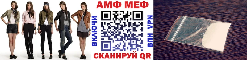 Метамфетамин мет  цена наркотик  Почеп 