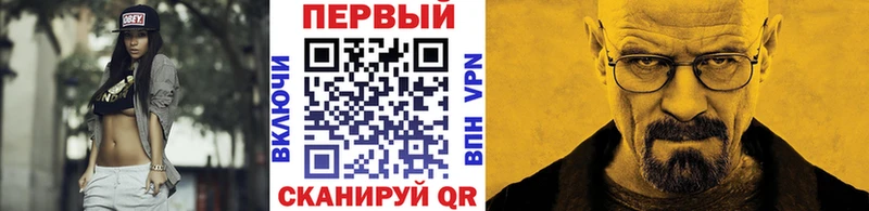 МЕТАМФЕТАМИН винт Почеп