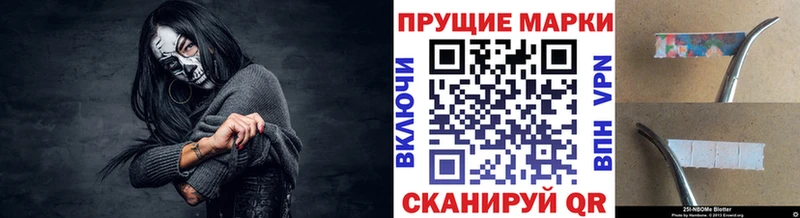 блэк спрут маркетплейс  Почеп  Марки NBOMe 1500мкг 