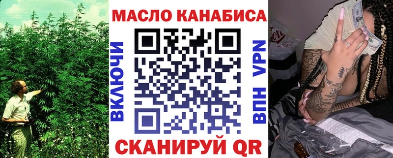 даркнет сайт  кракен вход  ТГК концентрат  Почеп 